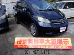 ホンダ フリード