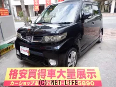 ホンダ ゼスト
