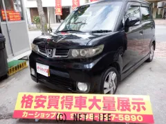 ホンダ ゼスト