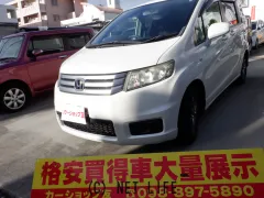 ホンダ フリードスパイク