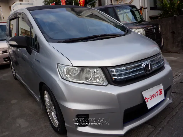 ホンダ フリードスパイクハイブリッド