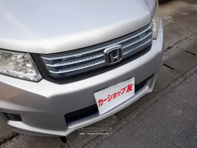 ホンダ フリードスパイクハイブリッド