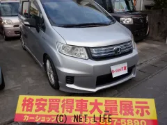 ホンダ フリードスパイクハイブリッド