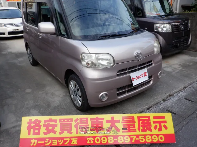 ダイハツ タント