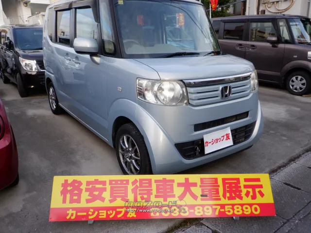 ホンダ N-BOX