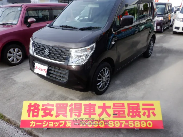 スズキ ワゴンR