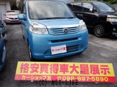 ホンダ ライフ