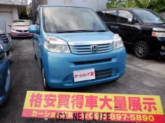 ホンダ ライフ