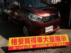 日産 デイズ