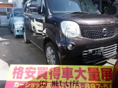 日産 モコ
