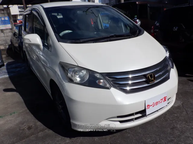 ホンダ フリード