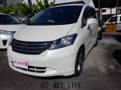 ホンダ フリード