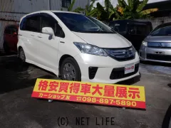 ホンダ フリードハイブリッド