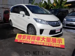 ホンダ フリードハイブリッド