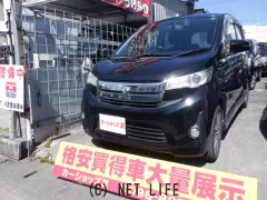 三菱 eKカスタム