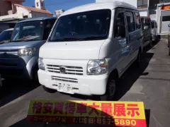 ホンダ アクティバン