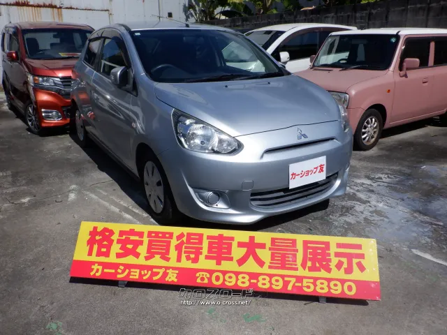 三菱 ミラージュ