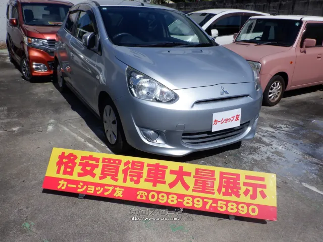 三菱 ミラージュ