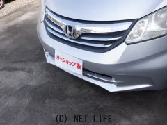 ホンダ フリード