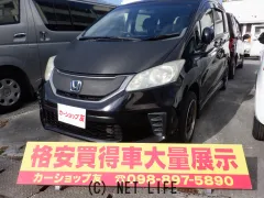 ホンダ フリードハイブリッド