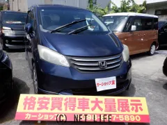 ホンダ フリード