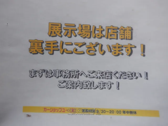 トヨタ ヴィッツ