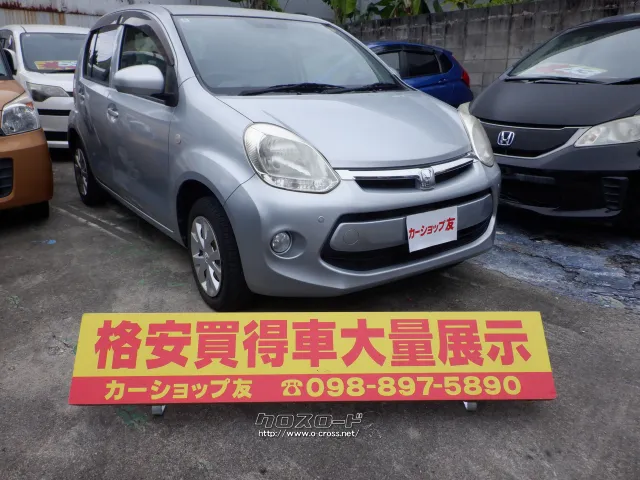 トヨタ パッソ