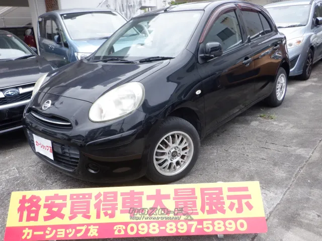 日産 マーチ