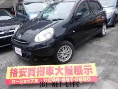 日産 マーチ