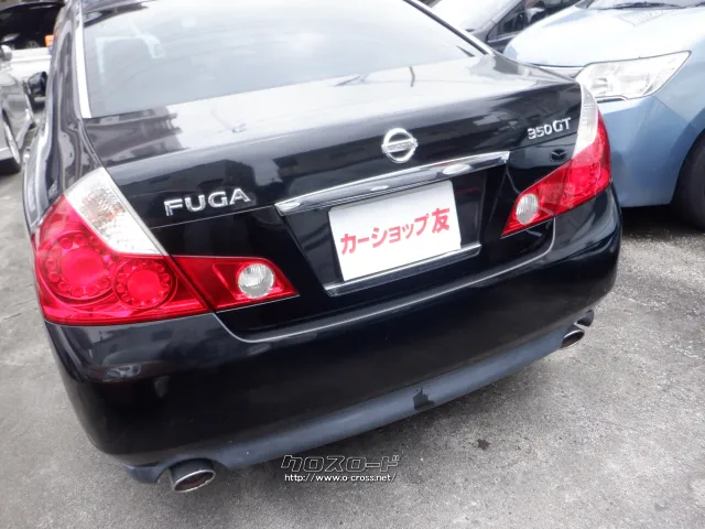 日産 フーガ