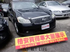 日産 フーガ