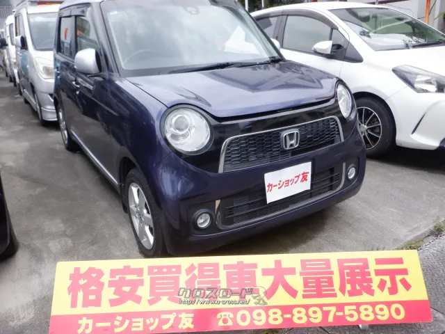 ホンダ N-ONE