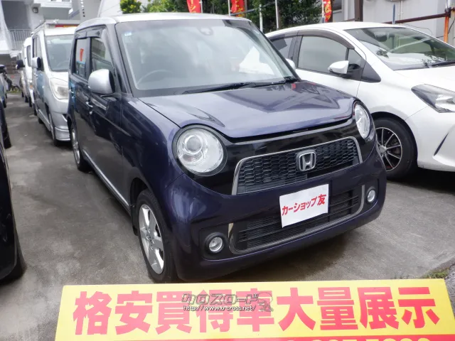 ホンダ N-ONE