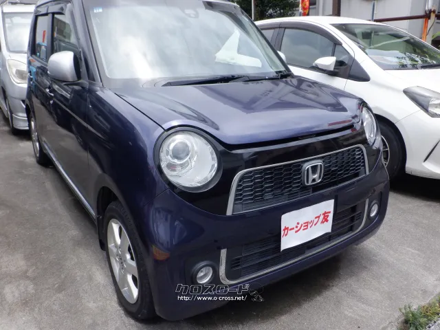 ホンダ N-ONE