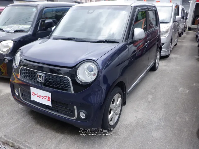 ホンダ N-ONE