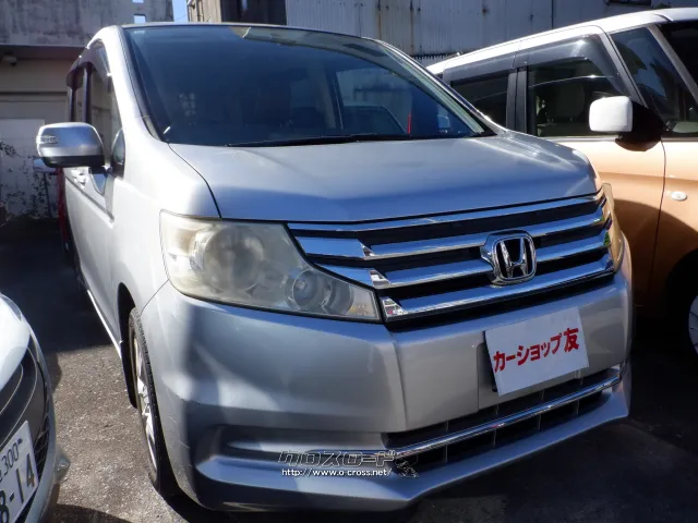 ホンダ ステップワゴン