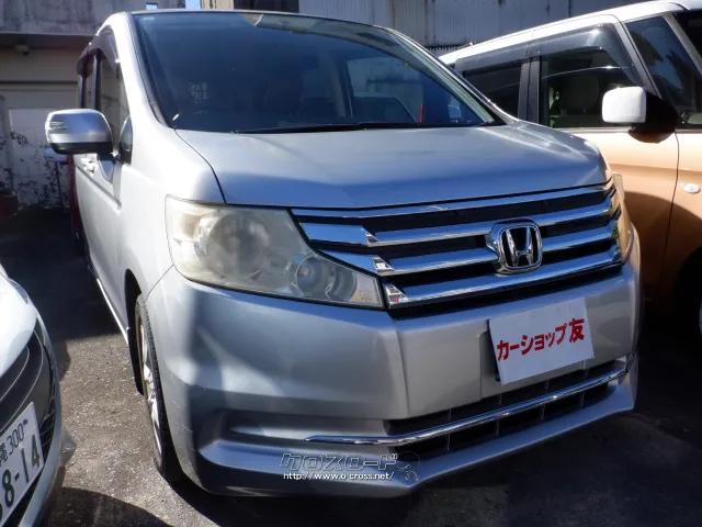 ホンダ ステップワゴン