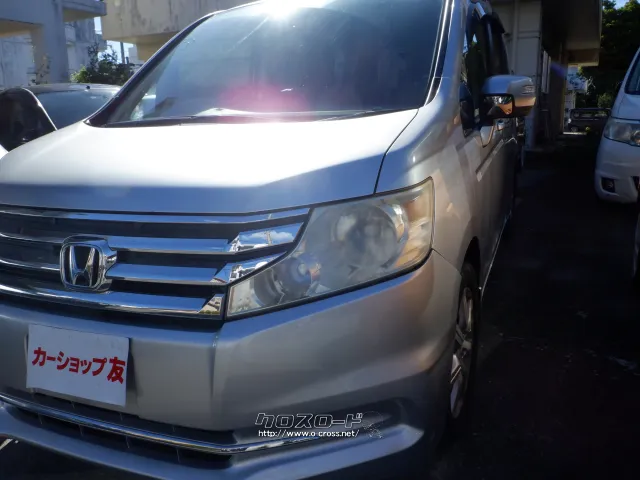 ホンダ ステップワゴン