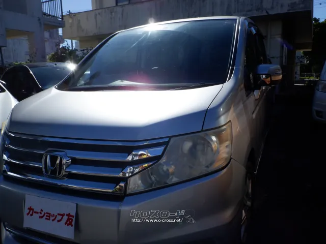 ホンダ ステップワゴン