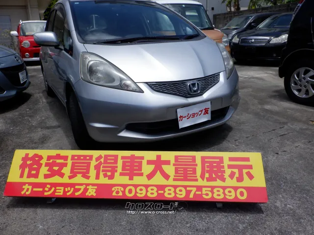 ホンダ フィット