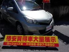 トヨタ ヴィッツ