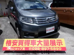 ホンダ フリードスパイク