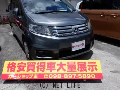 ホンダ フリードスパイク