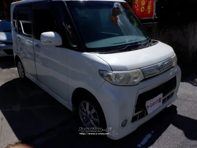ダイハツ タント