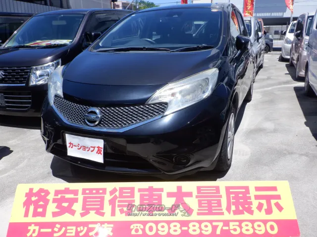 日産 ノート