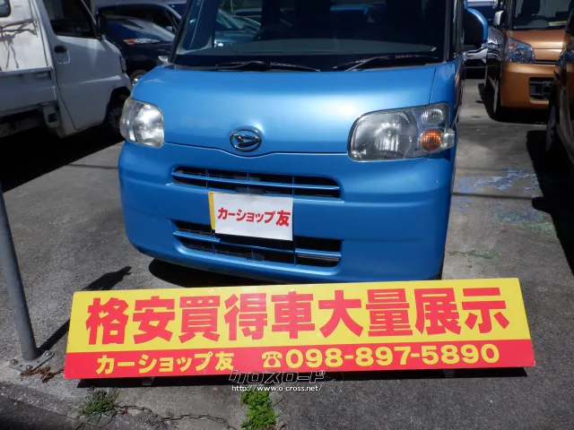 ダイハツ タント