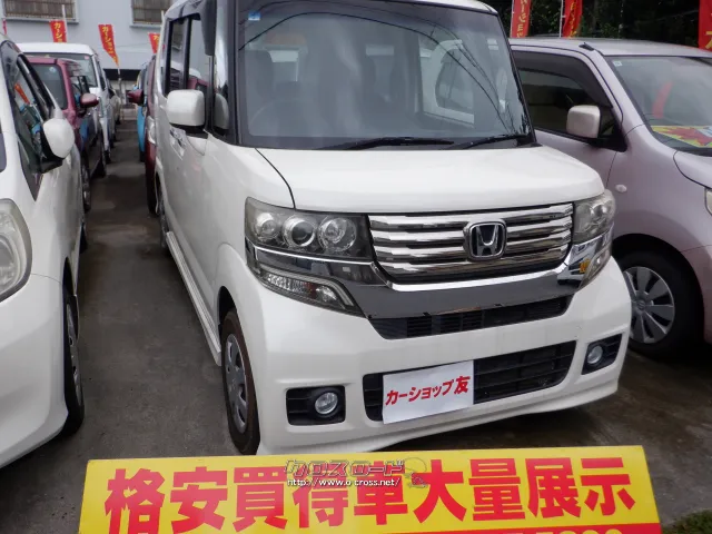 ホンダ N-BOX