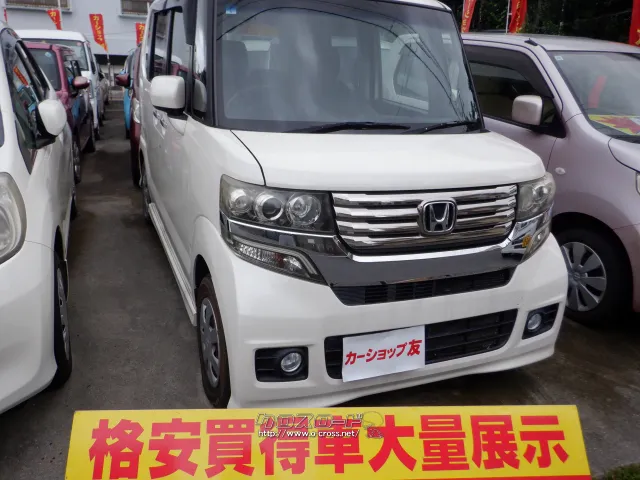 ホンダ N-BOX