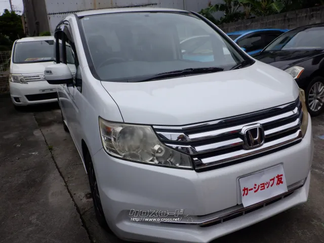 ホンダ ステップワゴン