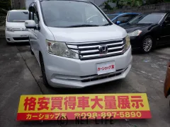 ホンダ ステップワゴン